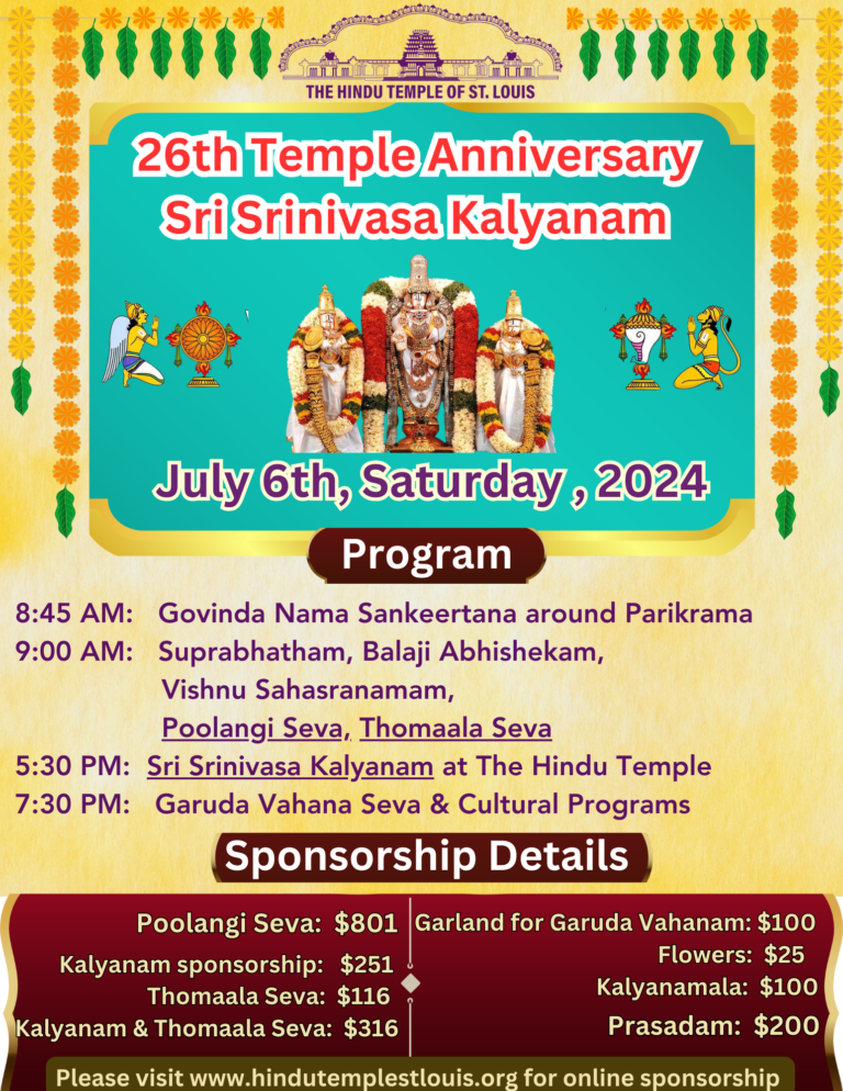 SRINIVASA KALYANAM TEMPLE 26TH ANNIVERSARY 07/06 The Hindu Temple