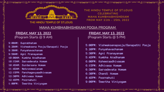 Pooja Schedule - Day3
