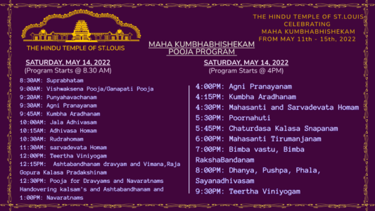 Pooja Schedule - Day4