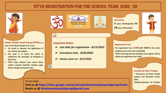 Hindu Temple Youth Group 2022-2023 Registration