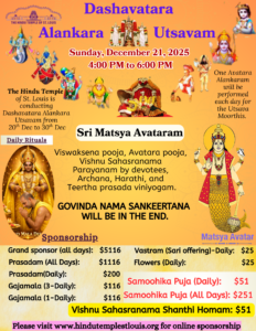 Dasavatara Alankara Utsavam